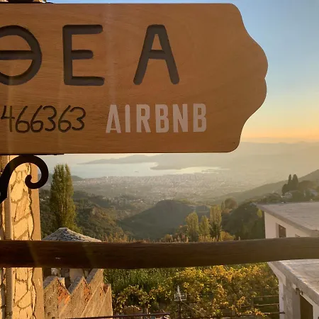 Nyaraló η θεα Traditional House *